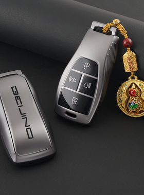 适用北汽钥匙套bj40壳bj80魔方X7汽车eu5plus包扣eu7北京bj30专用