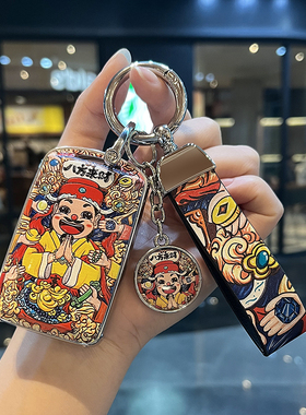 适用马自达钥匙套3昂克赛拉CX5车CX4阿特兹6/CX50专用CX30/CX8壳