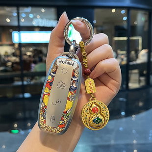 适用腾势D9钥匙套N8L包Z9GT汽车26新扣25款 壳N7卡片套用品大全N9