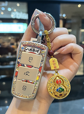 适用大众钥匙套老款CC汽车壳16款迈腾B7高端国潮蔚揽保护包扣男士