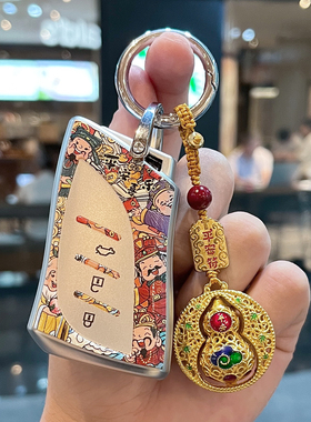 适用雷克萨斯钥匙套ES200汽车ES300h扣RX300壳NX200高级感RX350h