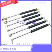 万向安装型弹簧FGSS15050A/18100A/22080A/22120A/BC氮气