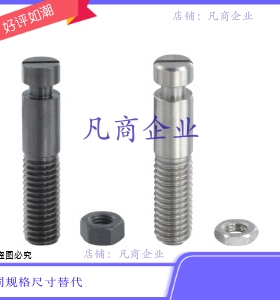 FFG01-D12-L40 FFG01-D12-L50 FFG01-D12-L60 FFG01-D12-L70 支柱