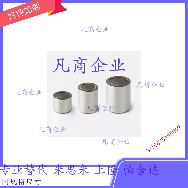 米斯米HXUS6 HXUS8 HXUS10 HXUS13 HXUS16 HXUS20 HXUS25带座磁铁