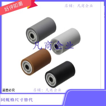 RORM35-50滚轮RORM20/25/30/35A/40A/40/50A/50-20/25/30/35/4050