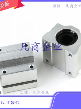 直线滑块固定块SLHBB LHBB6/8/10/12/16/20/25/30/354050