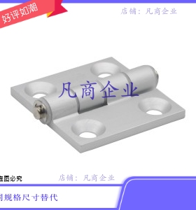 HFC21/22/32/31-35B/48/62/79A/35C/48B/62B/79B/26合页