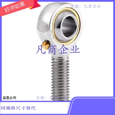 C-PHSO5/6/8/10/12/14/16C-PHSOL5/6/8/10/12/1416鱼眼杆关节轴承