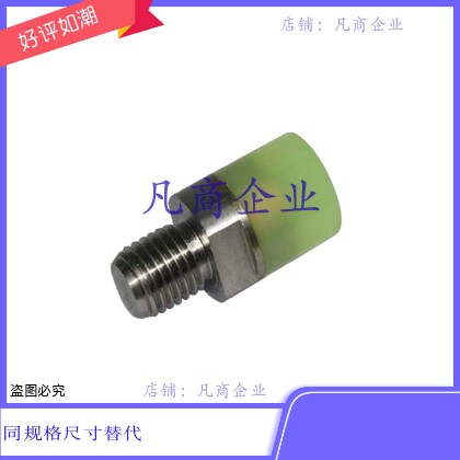 USSH/USSM/USSL6/8/10/12/16/20 USSM12 USSM20 圆头型聚氨酯压块