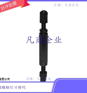 VSR01/02/21/41 VSS51-25-35-40-50-60-80链条连接杆