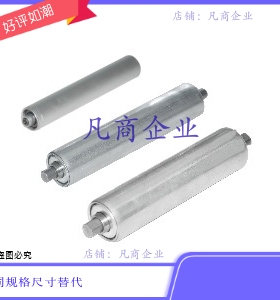 滚轮 HROC28/HROC38-[113,163,213,263,313] HROC28-313