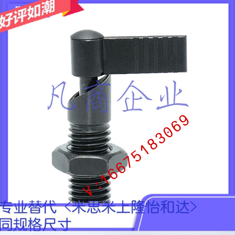 旋钮柱塞粗牙把手插销分度弹簧