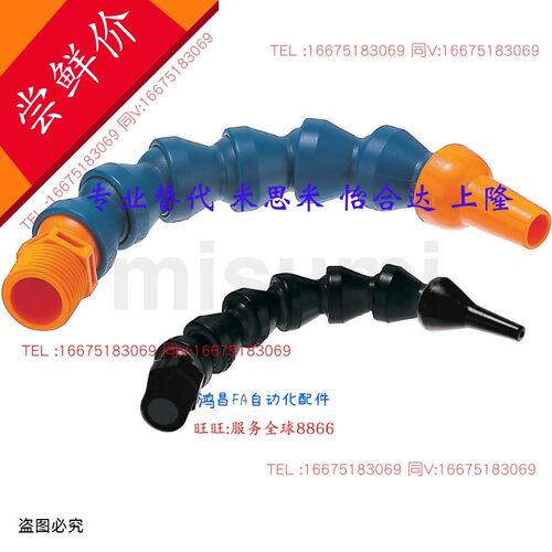 活动软管HLAJ HLVA HLVAF HOSAJ HOSAJW HOSVA HOSVAF HO