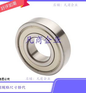 B683ZZ B684ZZ B685ZZ B686ZZ B687ZZ B688ZZ B682AZZ B682ZZ轴承