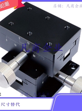 CYCY4040 CYCY4060 CYCY4090 燕尾槽型Y轴滑台