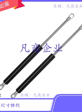 气弹簧 FHJ16-22142A 22147A 22235B 22356A/B 22243A/B