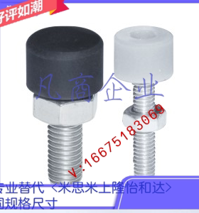 TDC61/62-M3/4/5/6/8/10/12/16-L10/15/20/25/30/40/5060挡块螺钉