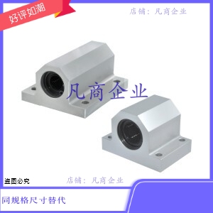 LHGW25-25 LHGW25-30LHGW25-40 LHGW25G/H/L-15/20/25/30直线轴承