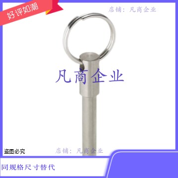 球头锁紧销 BJ774-SUS BJ774-05030-SUS-08030-08100-10070-10080