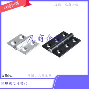 AKQ01-G-Z-3647/4847A/4748B/6247/6263/3647/4847/6247A/B 合页