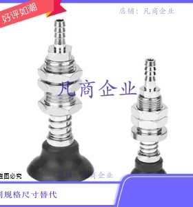 WEH41-d35-6/15/30/50 WEH41-d40-6/15/30/50 WEH41-d50-6/153050