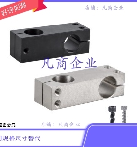 KDST6 8 10 12 15 16 20 25 30 35 RDE01/02-D6/8固定夹