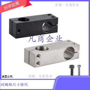 KDST6 8 10 12 15 16 20 25 30 35 RDE01/02-D6/8固定夹