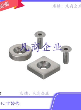 平头螺栓止动正方形型磁铁 NHXCSH10/12/15/20/25-4/5/6NHXCS20-4