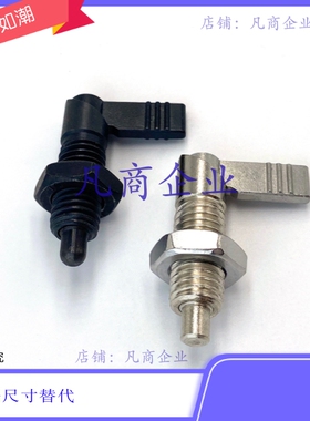 PMXRB10 PMXRB12 旋钮柱塞 粗牙螺纹把手型