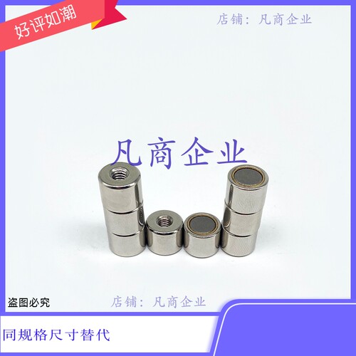 HXU4 HXU5 HXU6 HXU8 HXU10 HXU13 HXU16 HXU20 HXU25 磁铁