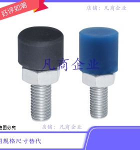 TDC43-M3/4/5/6/8/10-L10/15/20/25/30/40/50/60/70挡块止动螺钉