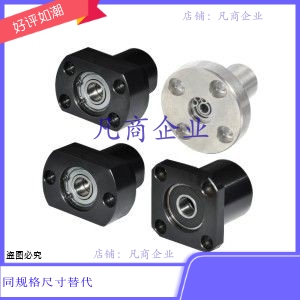 带座轴承L30/L40/BFP04/16-6205/6000/6200/6900/L50 6801ZZ-L25