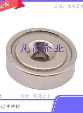 C-WCT-D16 C-WCT-D20 C-WCT-D25 C-WCT-D32磁铁组件树脂