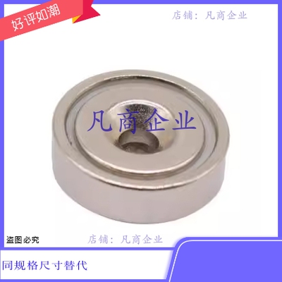 C-WCT-D16 C-WCT-D20 C-WCT-D25 C-WCT-D32磁铁组件树脂