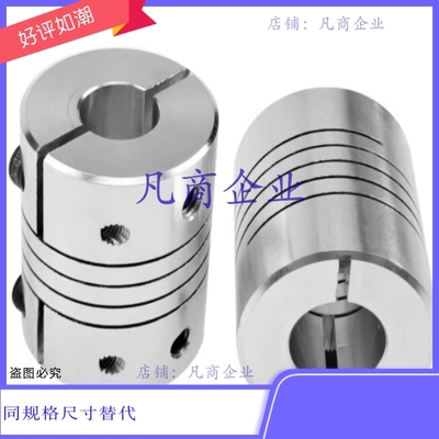 DBE01-D20-d6-e10 DBE01-D20/25/32-d5/6/8/10/12/14-e5/6/8/1012