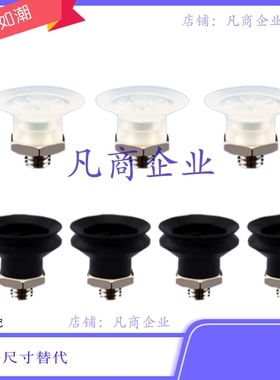 ZP3-T04UMS-B5 ZP3-T06UMS-B5 ZP3-T08UMS-B5 ZP3-T10UMS-B5 吸盘