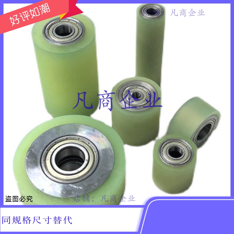 ROEGA30/35/40/50/60/80/100-[8,10,12,15]-[20-100/10]-T5 滚轮