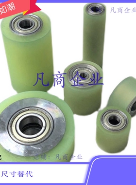 ROEGA30/35/40/50/60/80/100-[8,10,12,15]-[20-100/10]-T5 滚轮