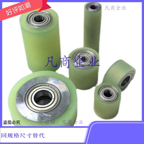 ROEGA30/35/40/50/60/80/100-[8,10,12,15]-[20-100/10]-T5 滚轮
