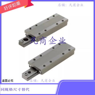 BSG BSGP BSGM6-25 6-40 8-25 8-40 滚珠直线导轨