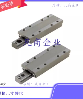 BSG BSGP BSGM6-25 6-40 8-25 8-40 滚珠直线导轨