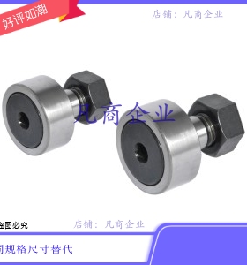 BPC02-d3/4/5/6/8/10-PP BPC02-d10A/12A/16/18/20-PP 轴承随动器