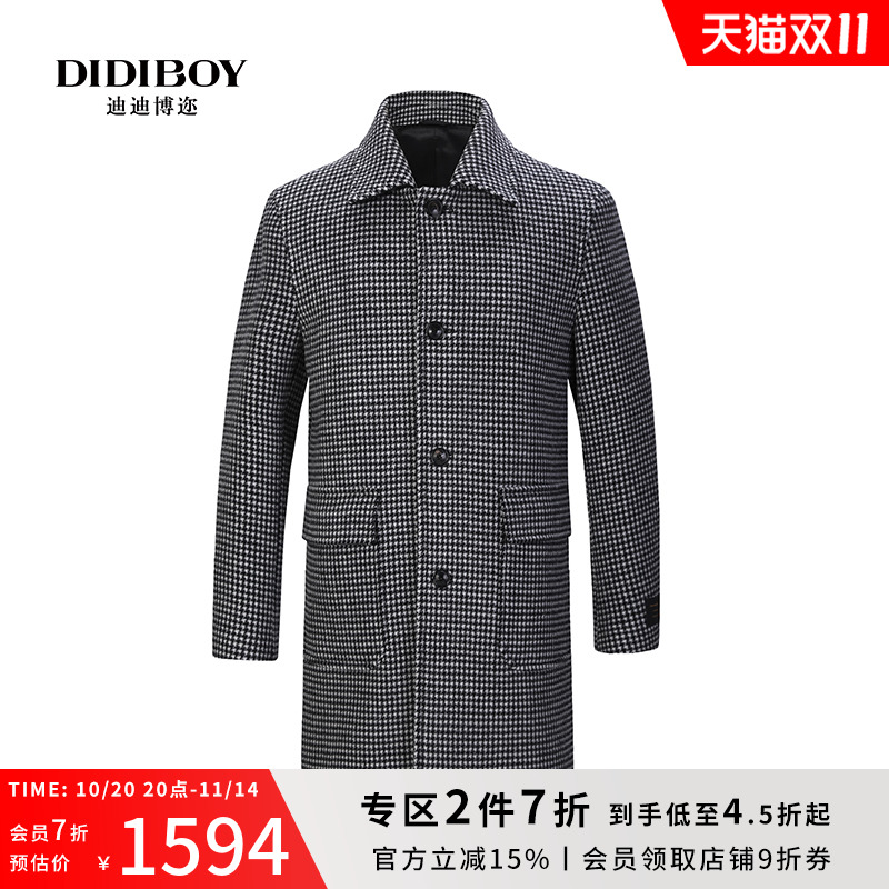 didiboy迪迪博迩中长款毛呢大衣