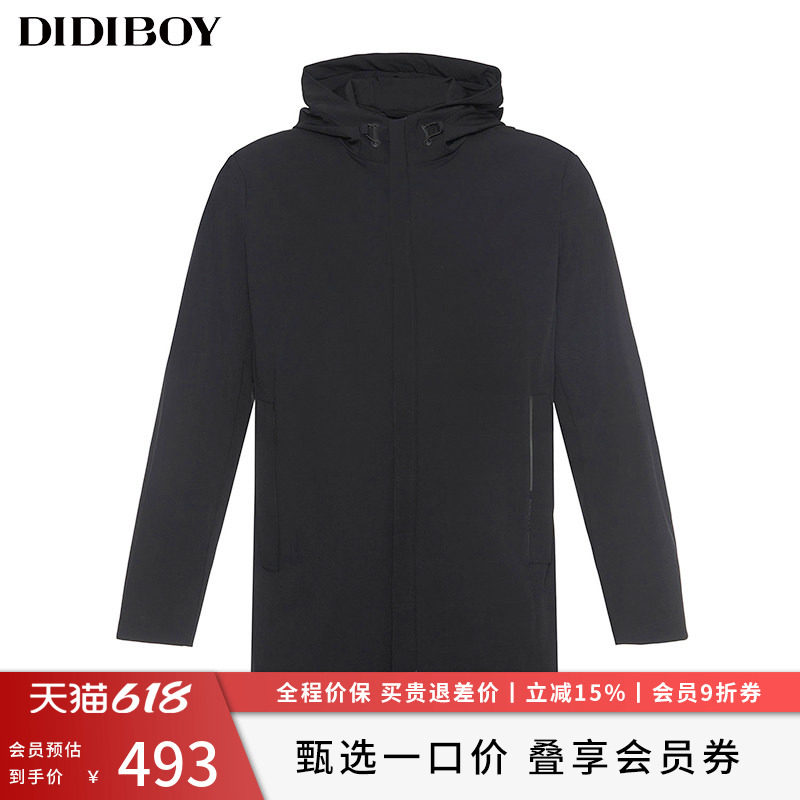 DIDIBOY迪迪博迩秋季男士中长款连帽深蓝色商务休闲百搭风衣外套