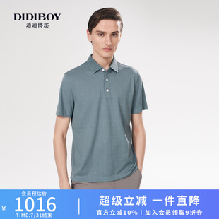 17%桑蚕丝 男士 DIDIBOY春夏季 夏天T恤 高端提花翻领短袖 POLO衫