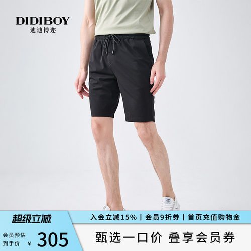 【简约百搭】DIDIBOY夏季款男士抽绳束腰黑色休闲运动五分短裤子