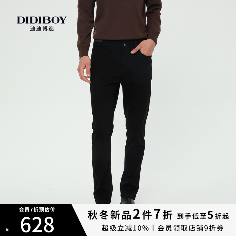 DIDIBOY迪迪博迩2025年秋季新款黑色直筒百搭棉质柔软舒适牛仔裤