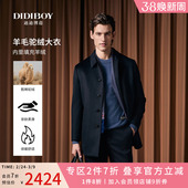 新款 DIDIBOY2025冬季 高端商务品牌翻领羊毛呢子大衣 羊绒填充