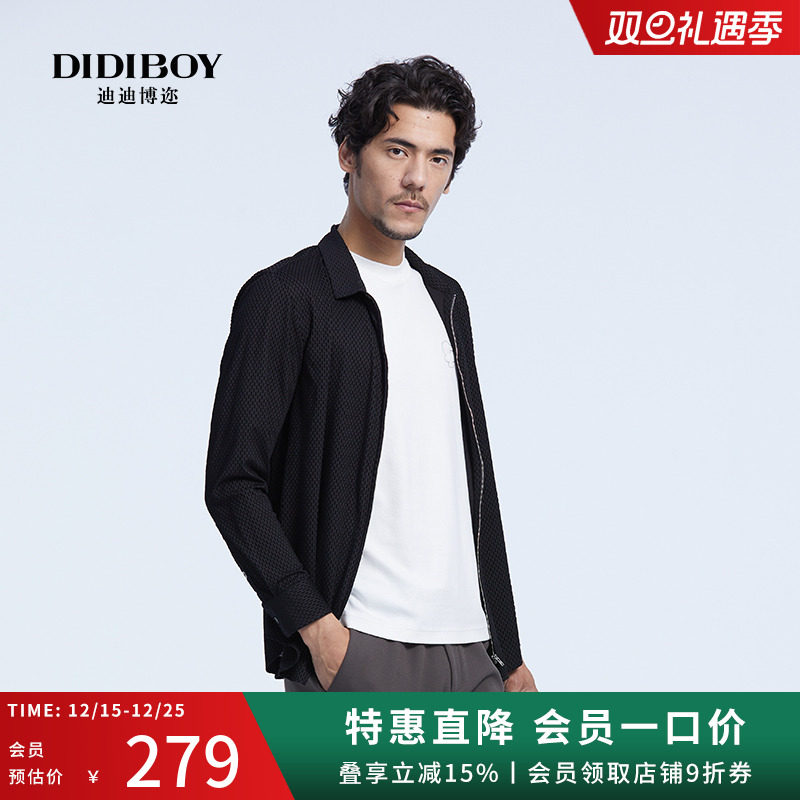 棉质外穿内搭翻领薄款夹克，商务人士必备