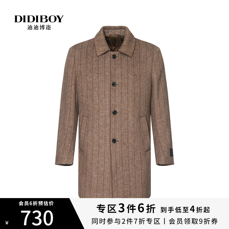 didiboy迪迪博迩中长款毛呢大衣